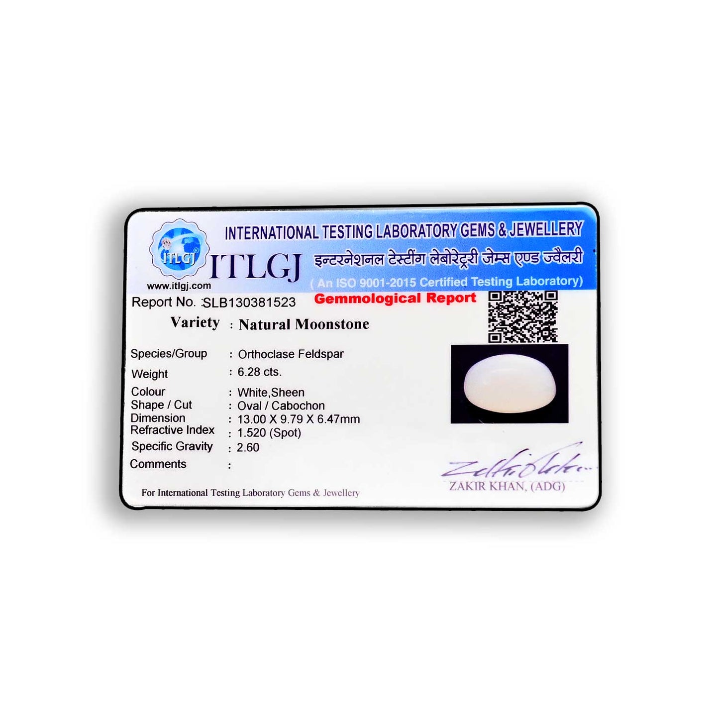Moonstone 6.28 Carat