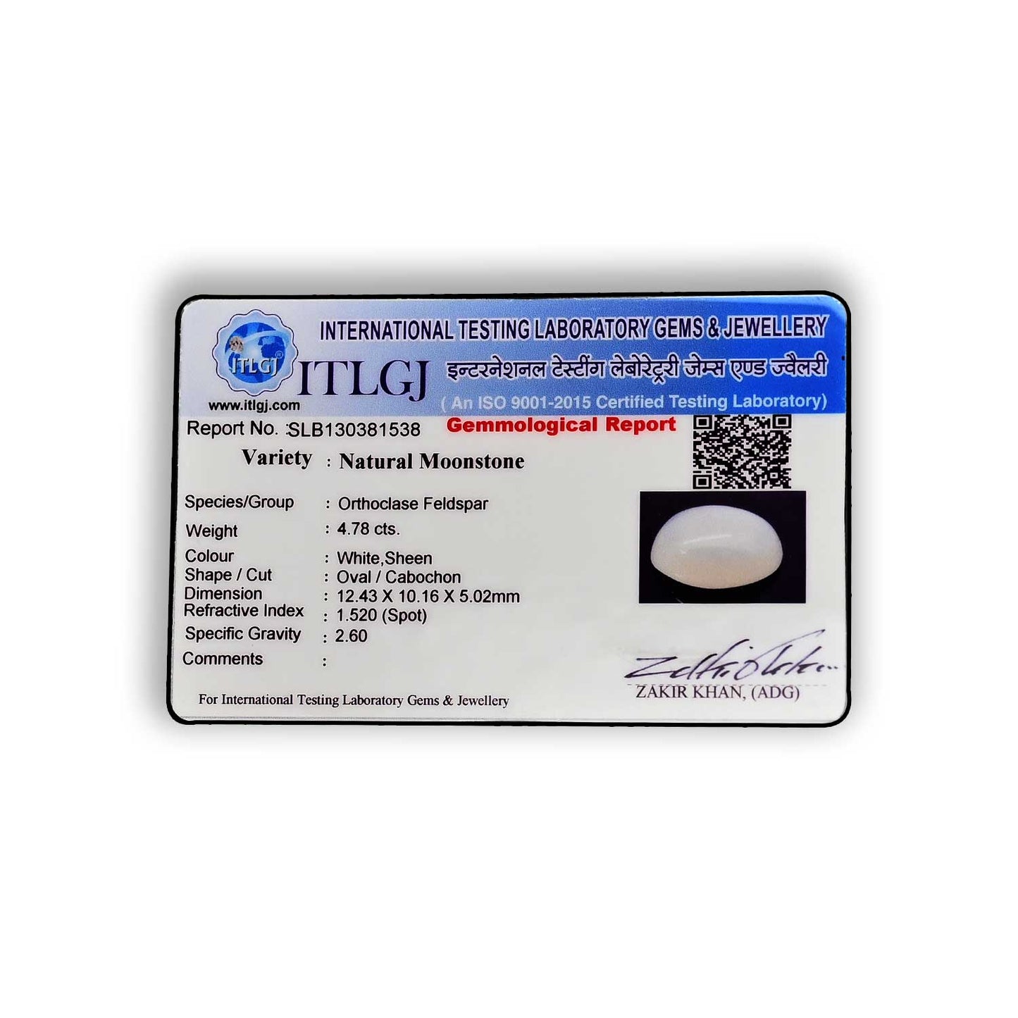 Moonstone 4.78 Carat