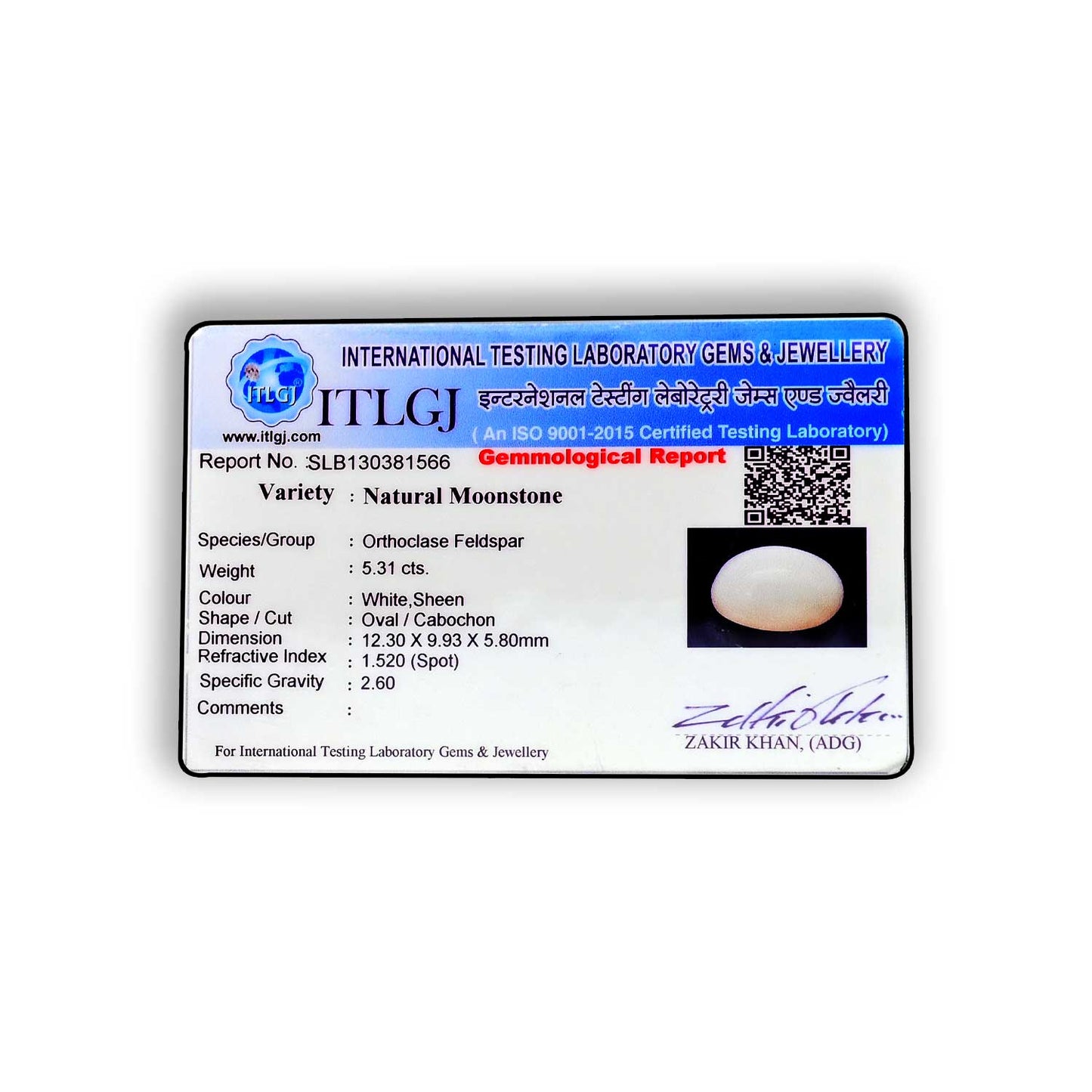 Moonstone 5.31 Carat