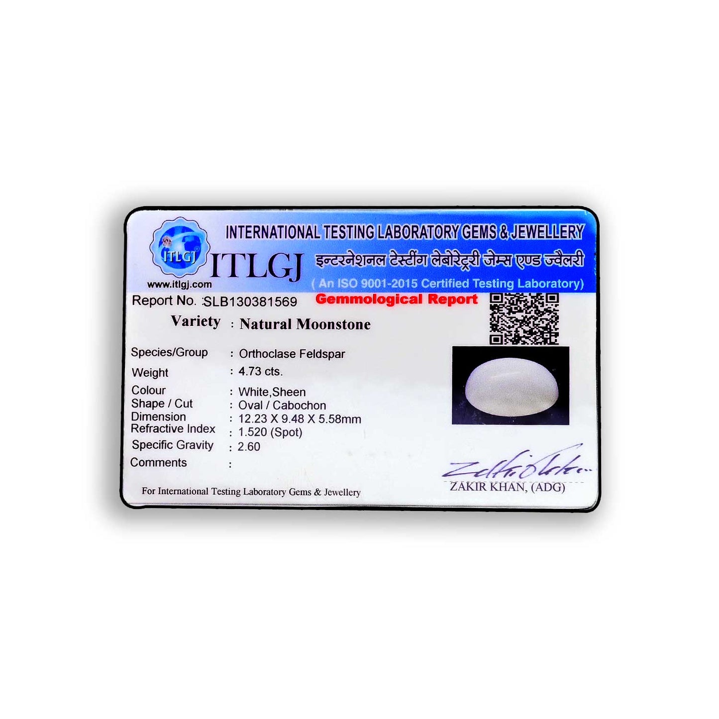 Moonstone 4.73 Carat