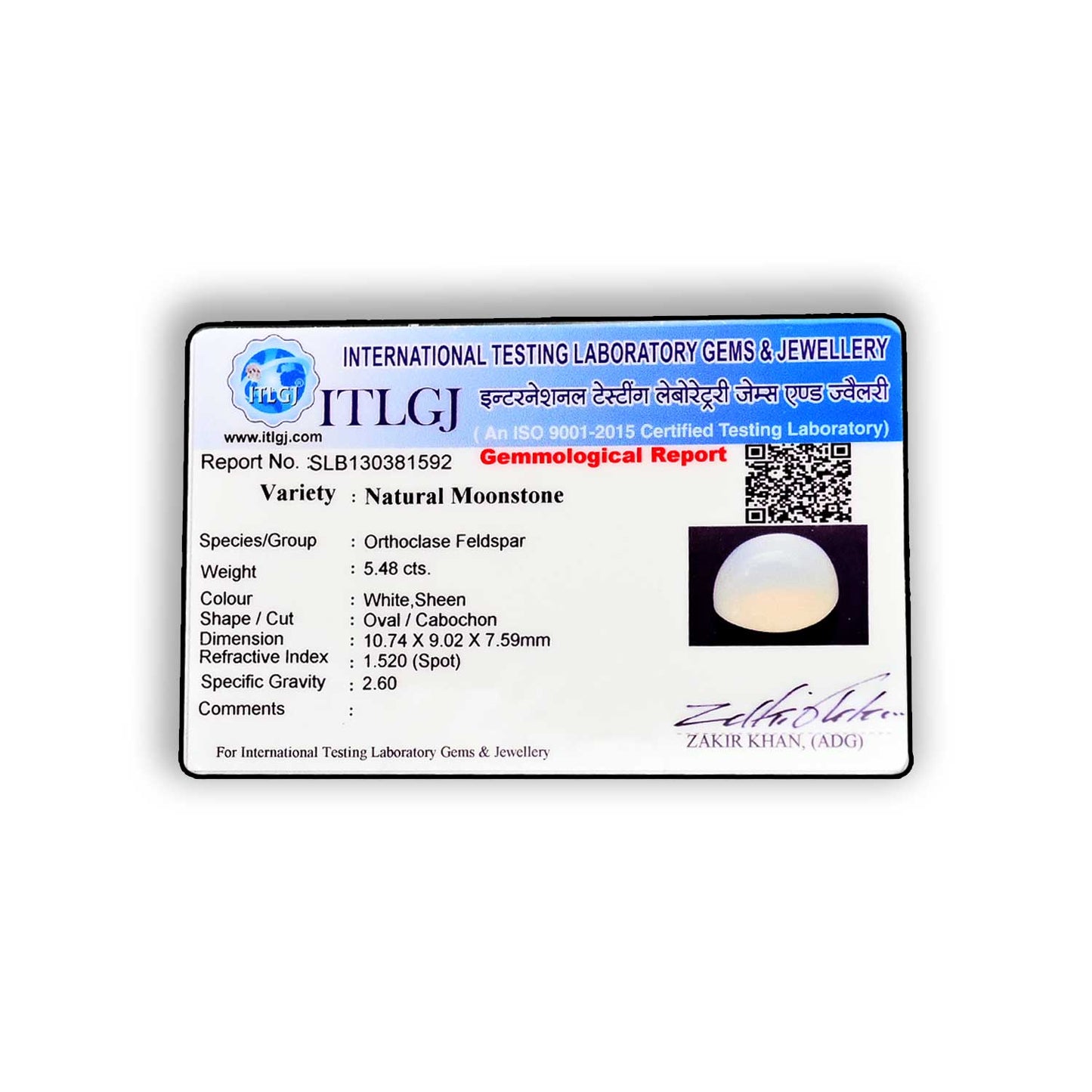 Moonstone 5.48 Carat