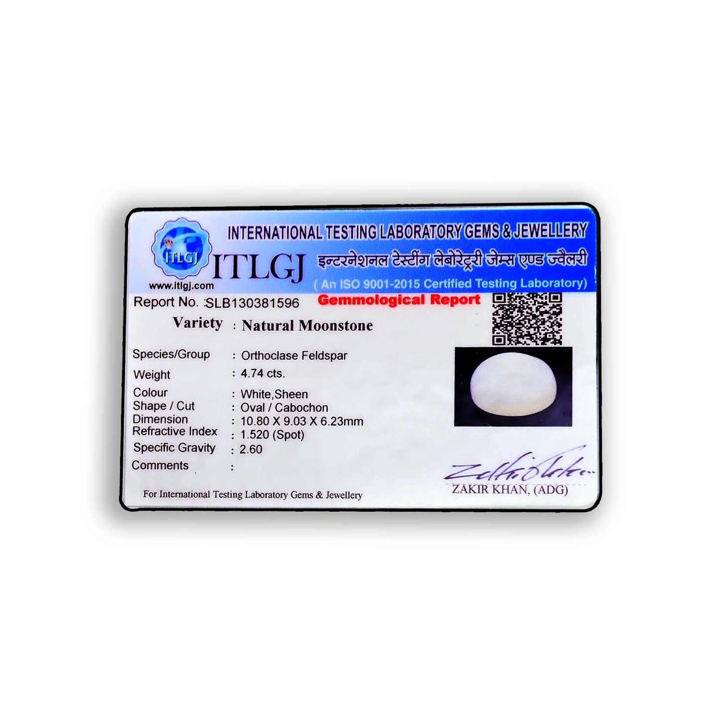 Moonstone 4.74 Carat