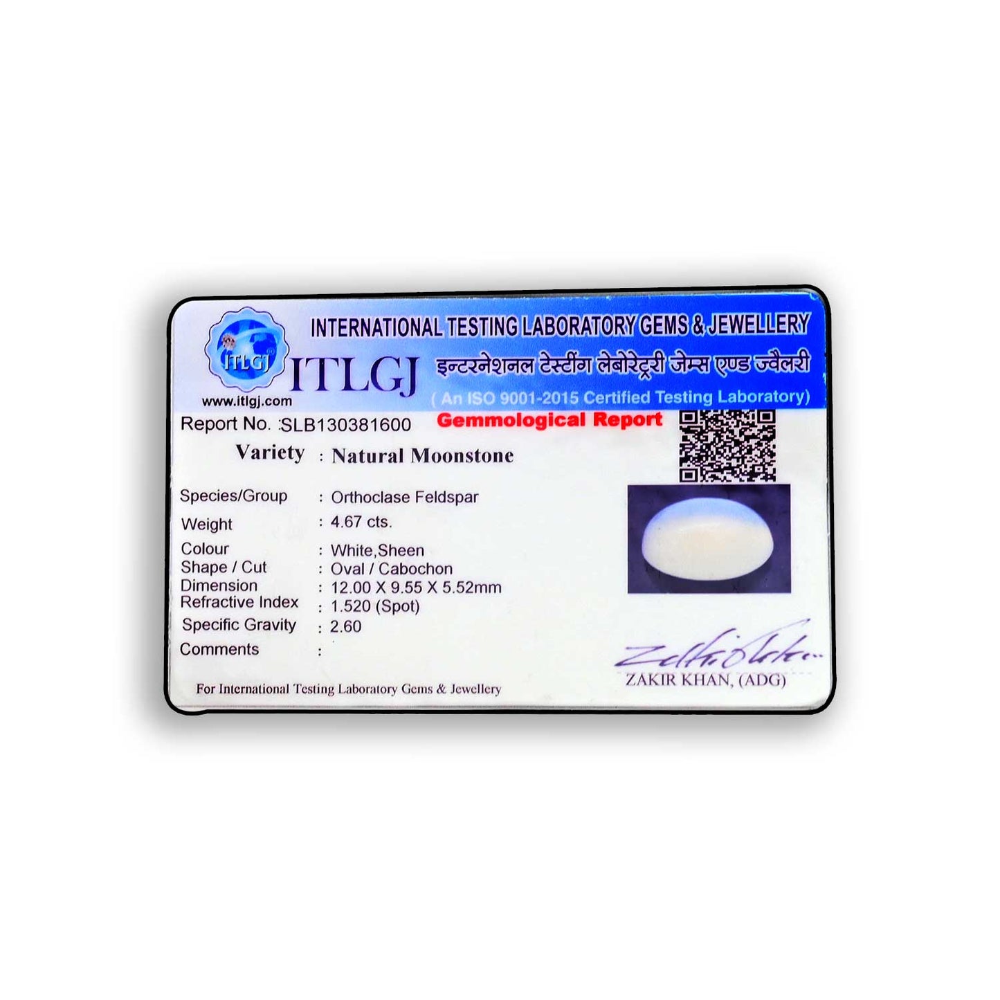 Moonstone 4.67 Carat
