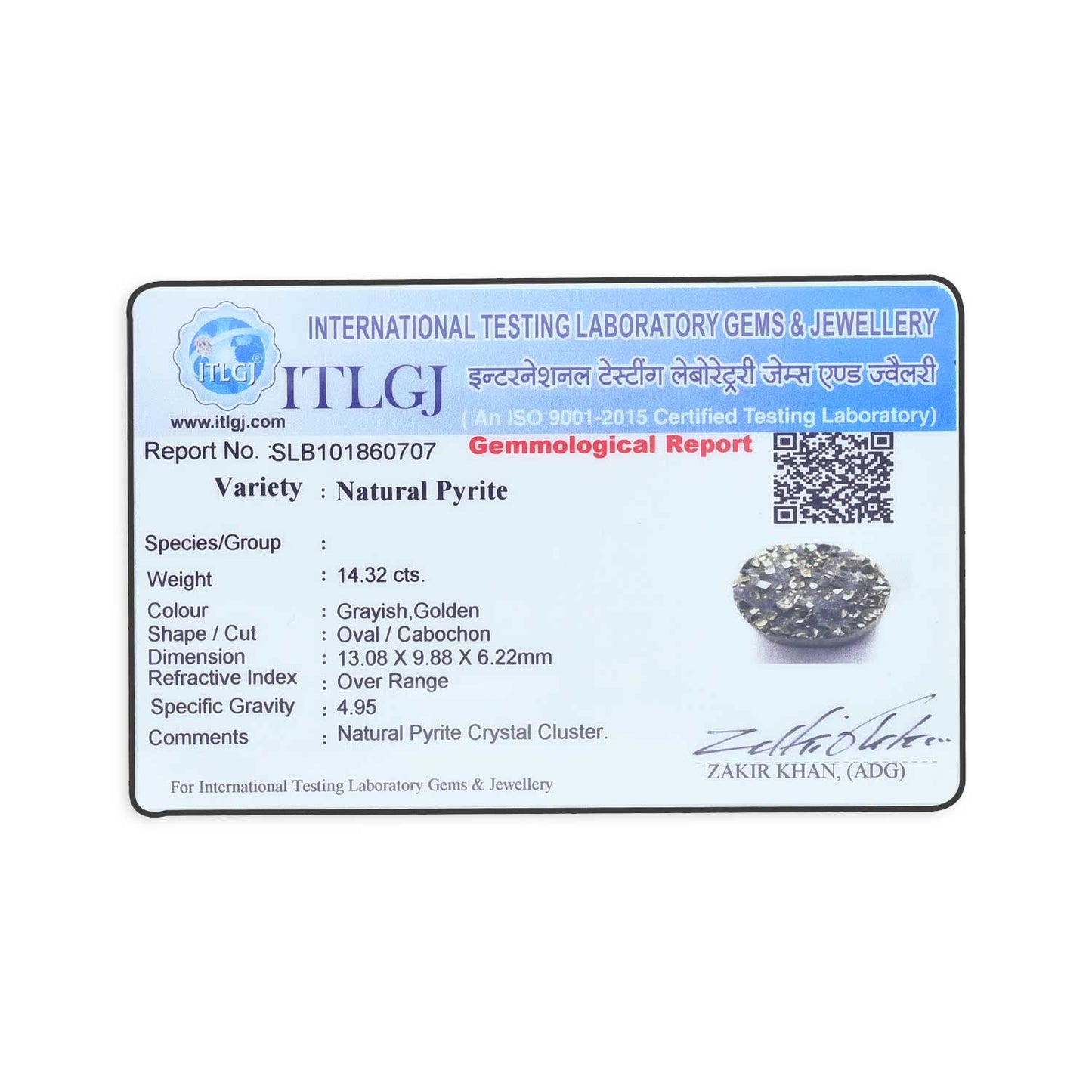 Natural Pyrite Cts 14.32 Ratti 15.74
