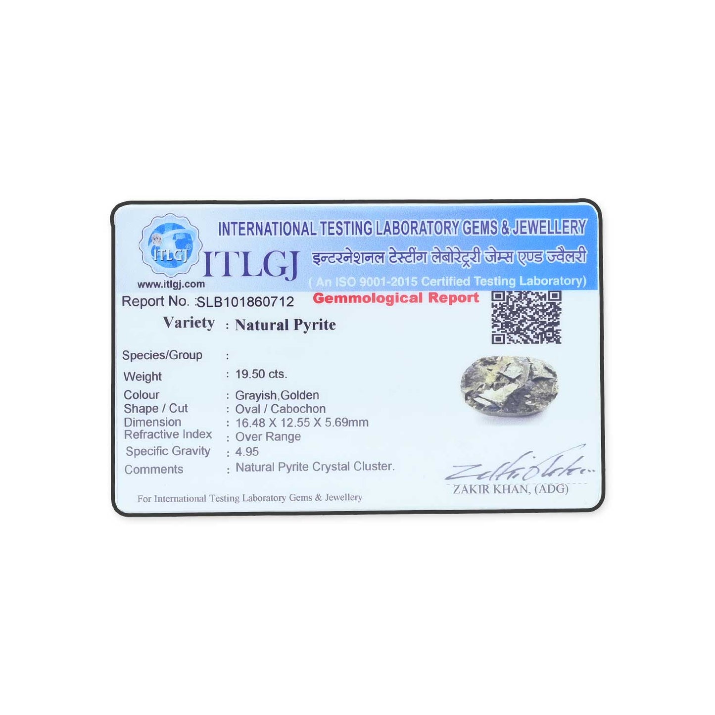 Natural Pyrite Cts 19.5 Ratti 21.44