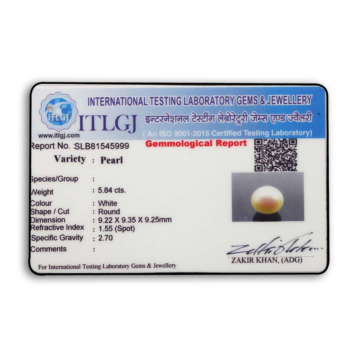 South Sea Pearl (Moti) 5.84 Carat