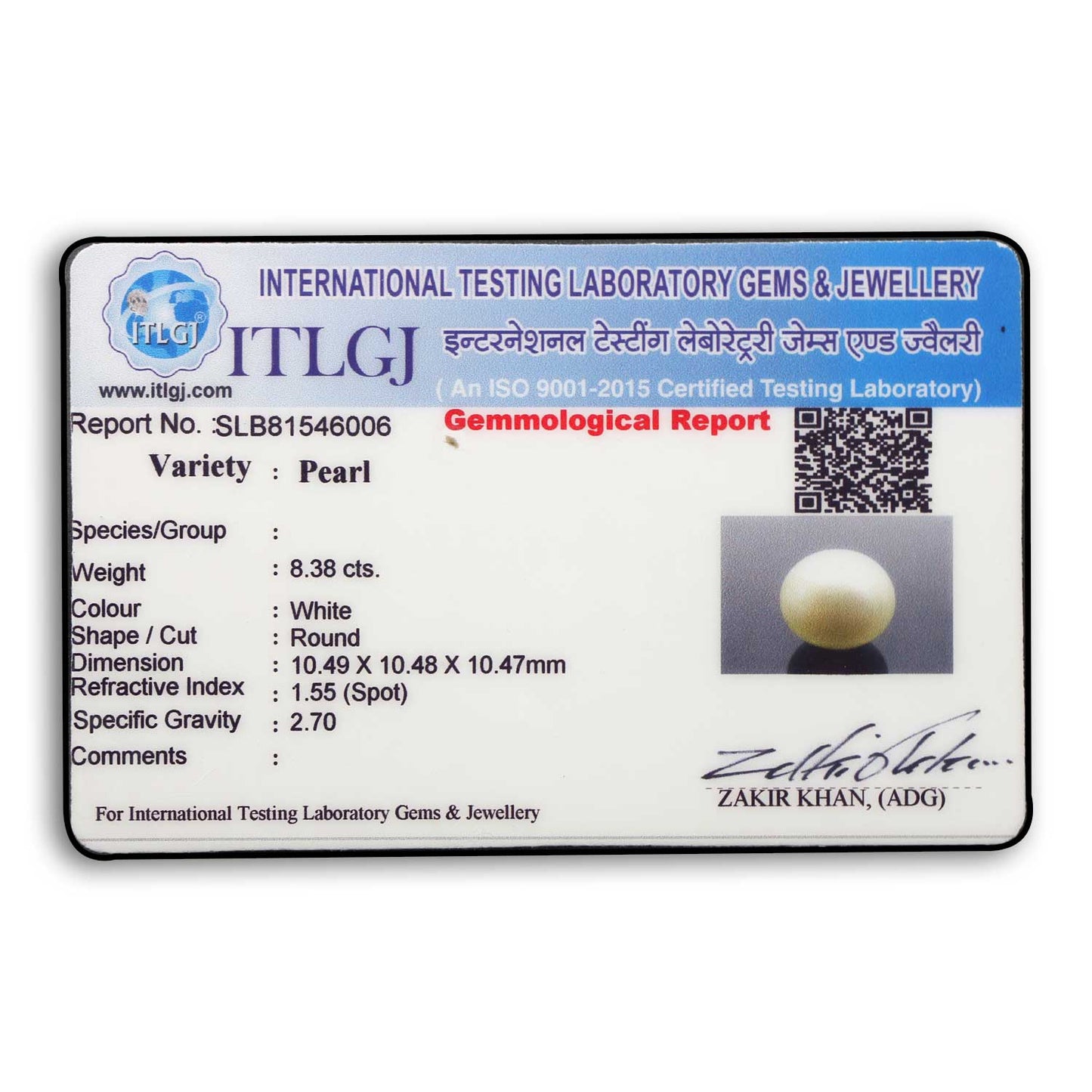 South Sea Pearl (Moti) 8.38 Carat