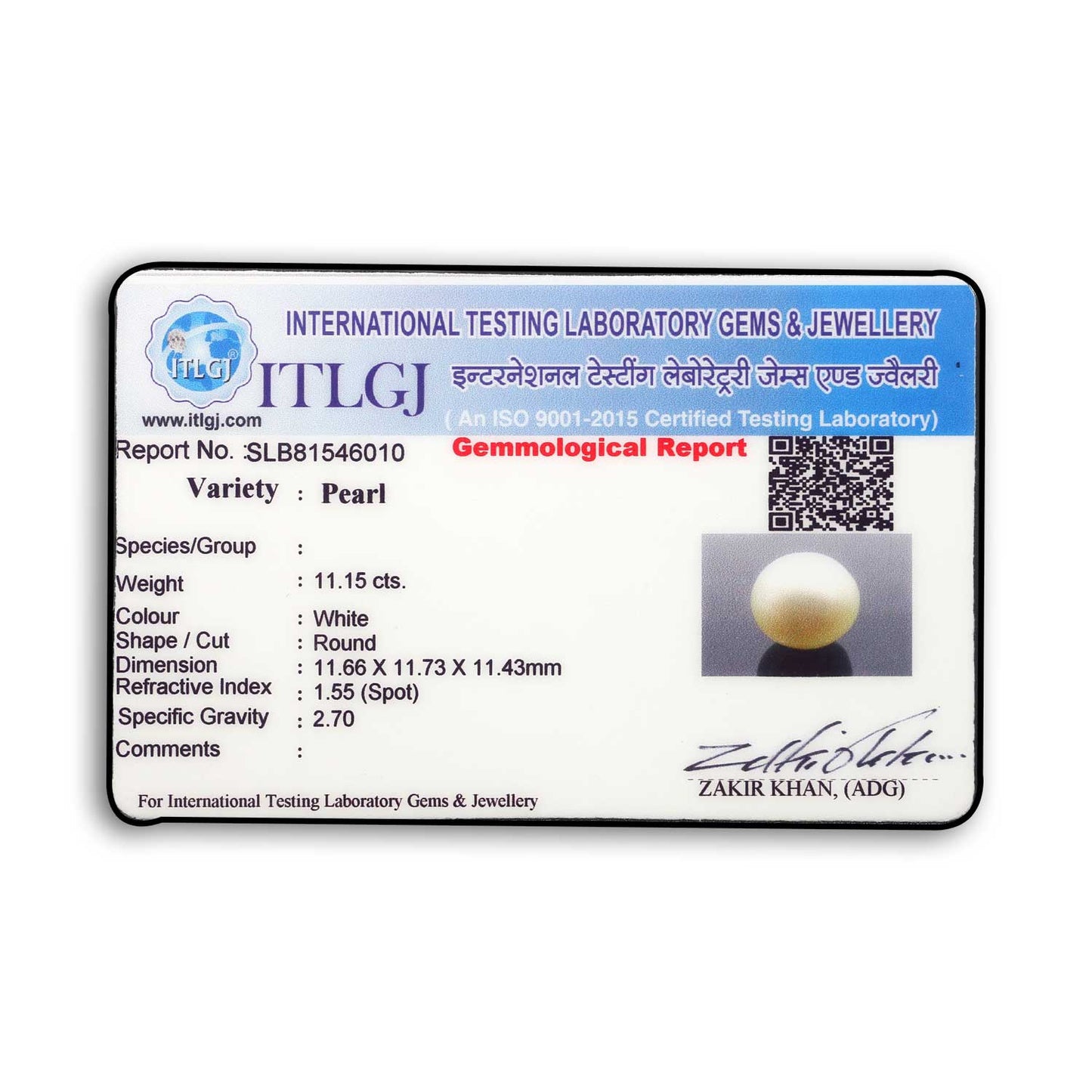 South Sea Pearl (Moti) 11.15 Carat