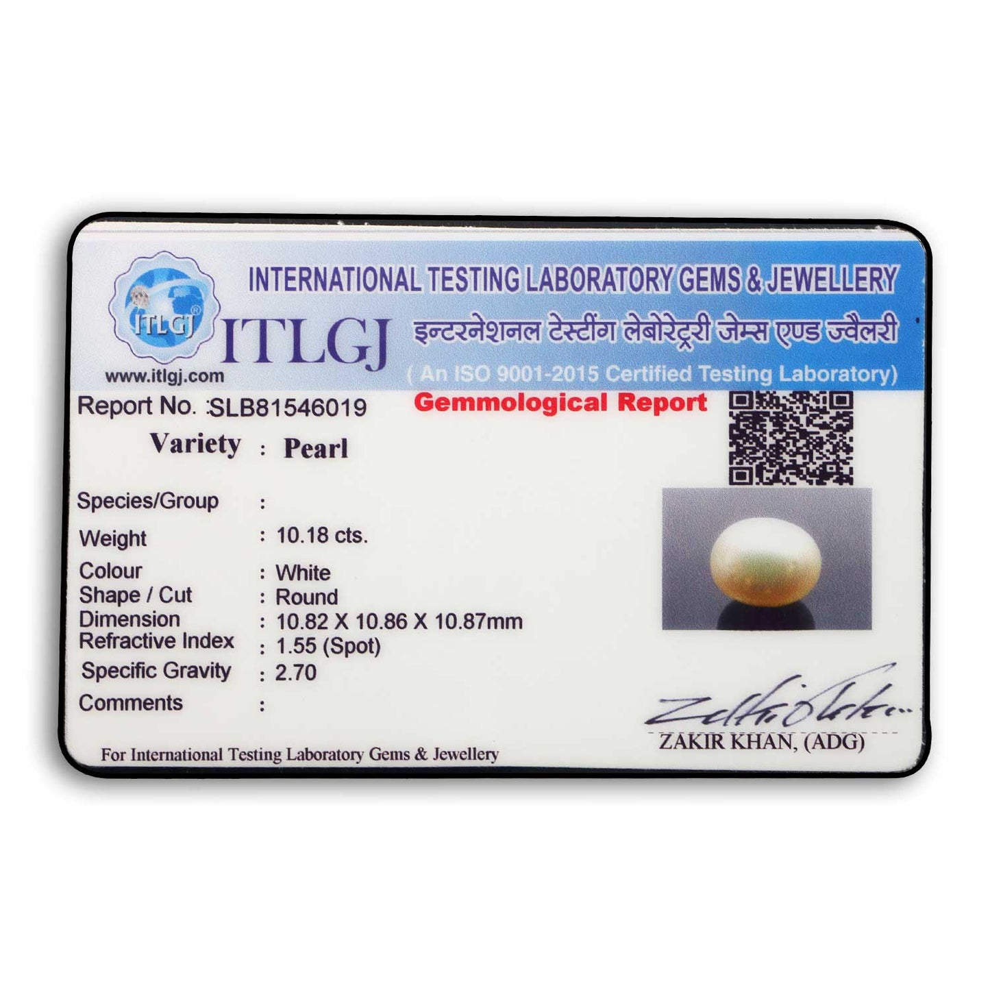 South Sea Pearl (Moti) 10.18 Carat
