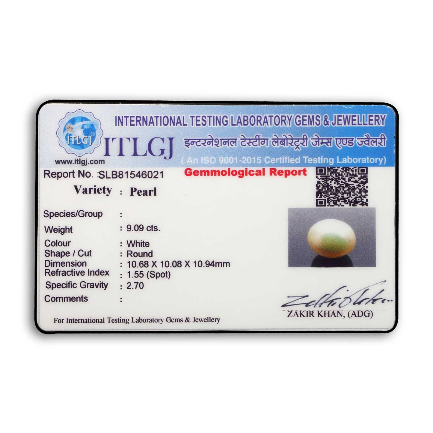 South Sea Pearl (Moti) 9.09 Carat