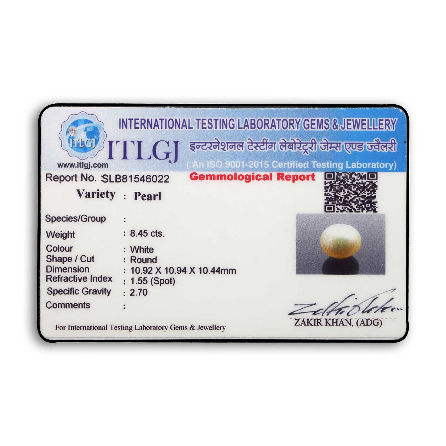 South Sea Pearl (Moti) 8.45 Carat