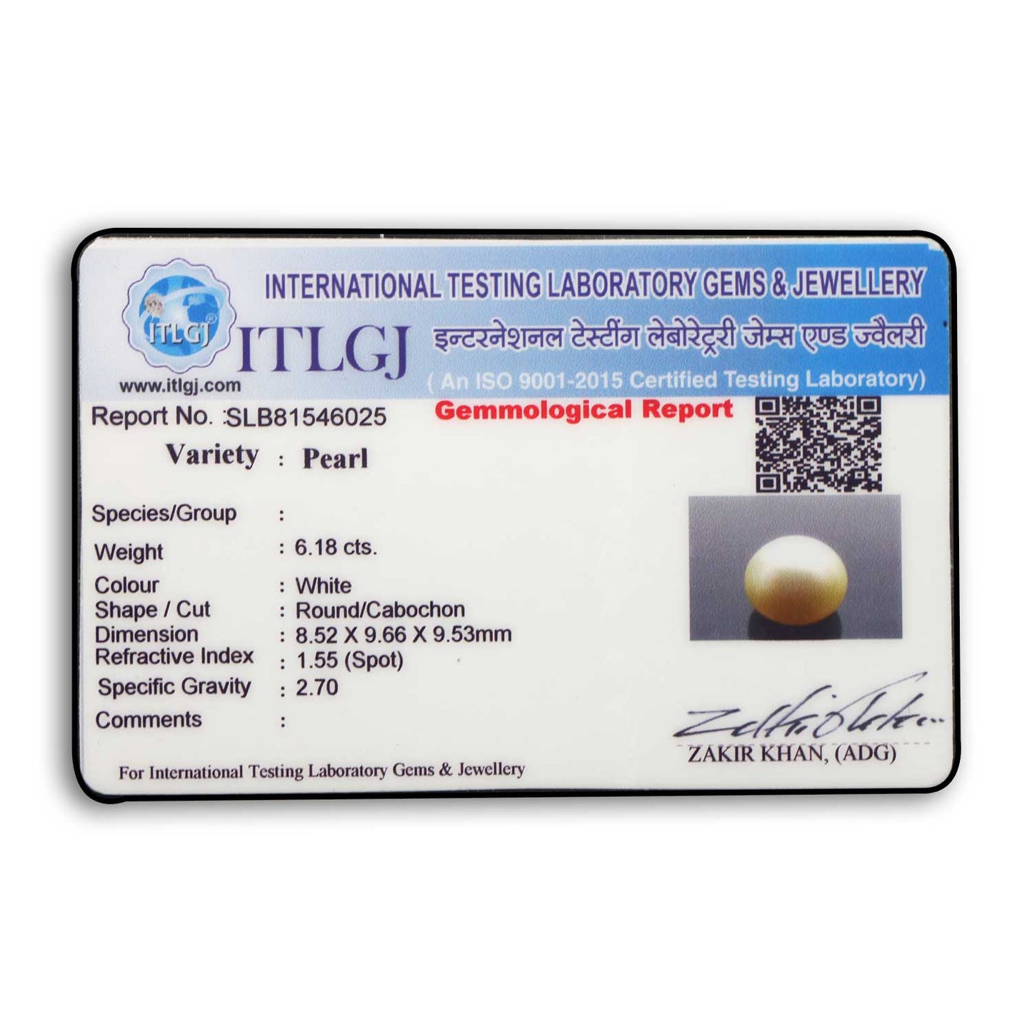 South Sea Pearl (Moti) 6.18 Carat