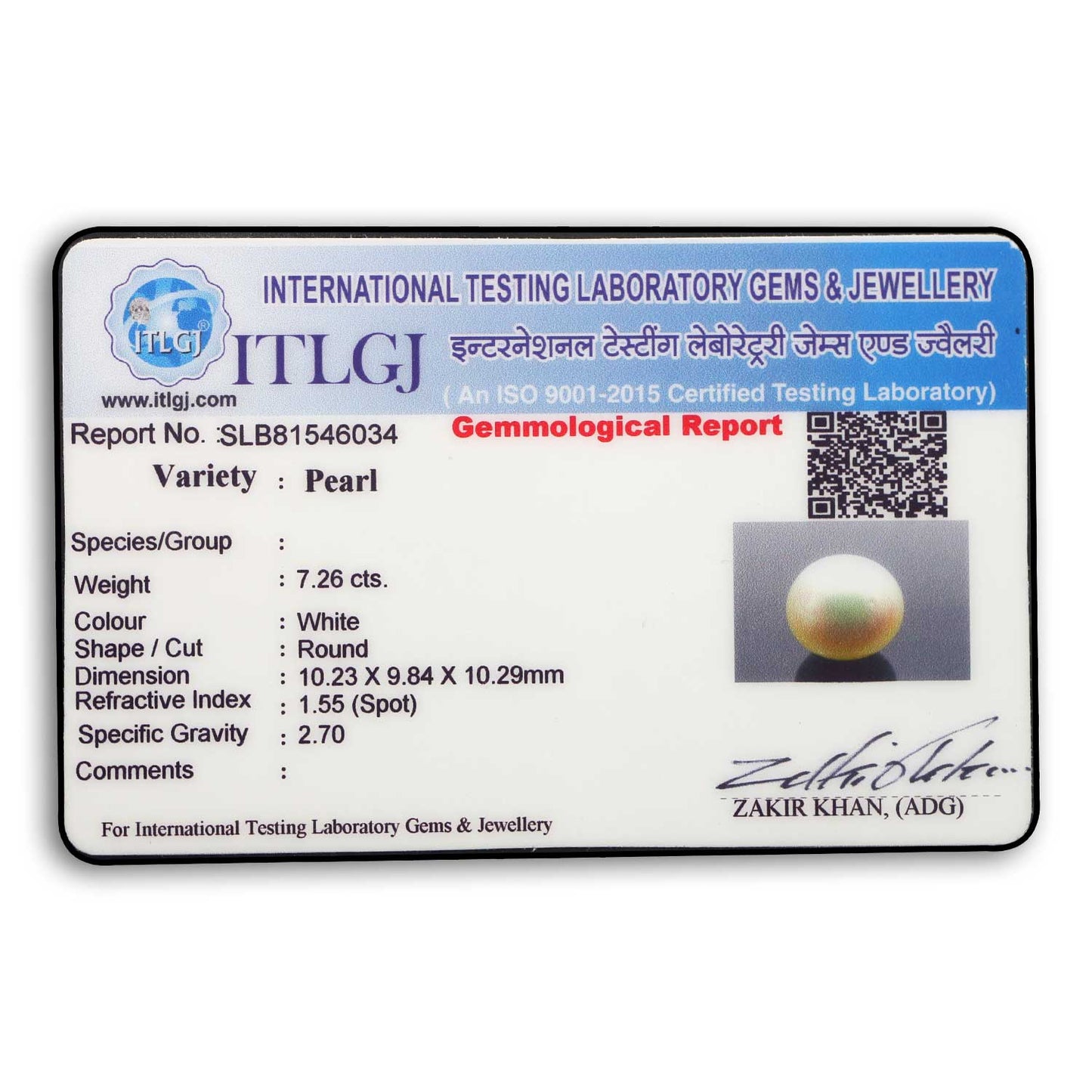 South Sea Pearl (Moti) 7.26 Carat