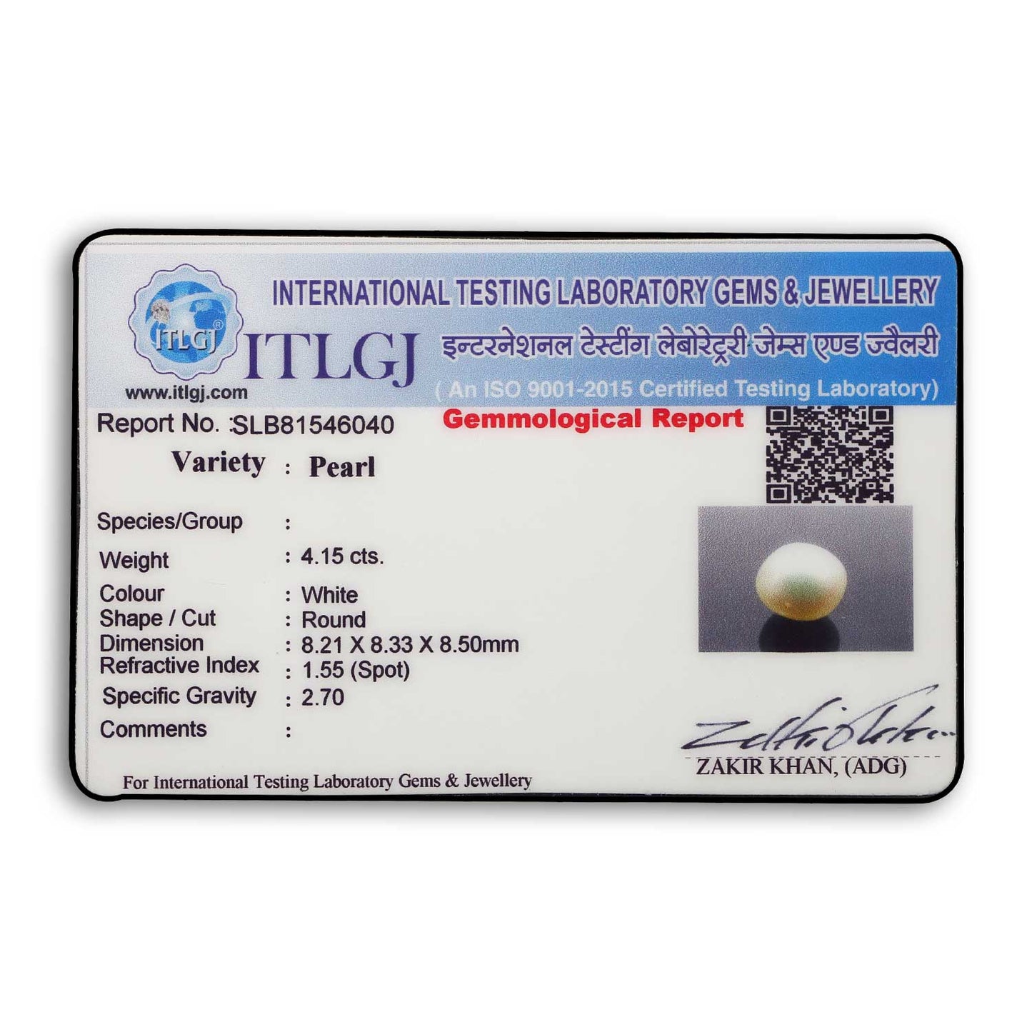 South Sea Pearl (Moti) 4.15 Carat