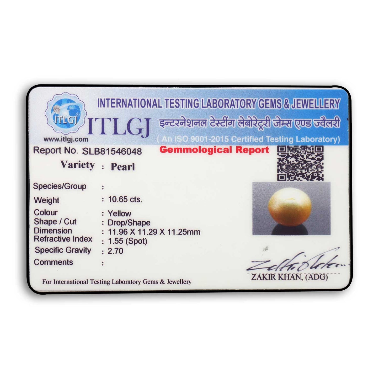 South Sea Pearl (Moti) 10.65 Carat