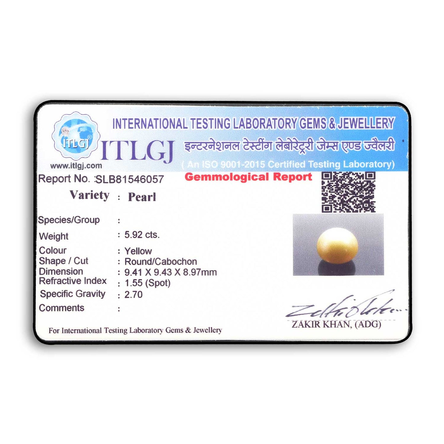 South Sea Pearl (Moti) 5.92 Carat