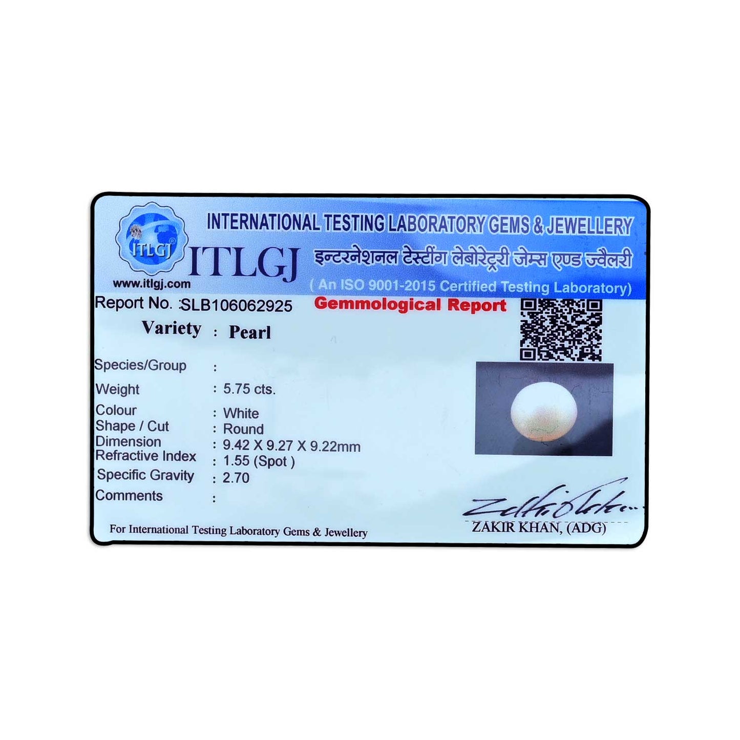 South Sea Pearl (Moti) 5.75 Carat