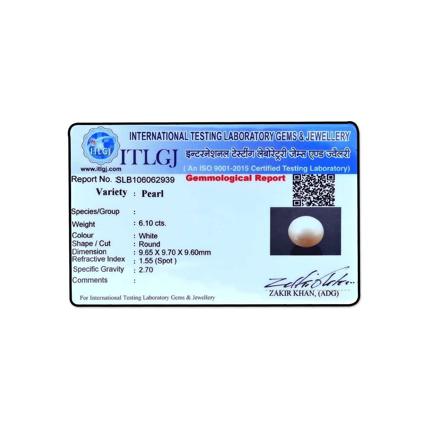 South Sea Pearl (Moti) 6.1 Carat