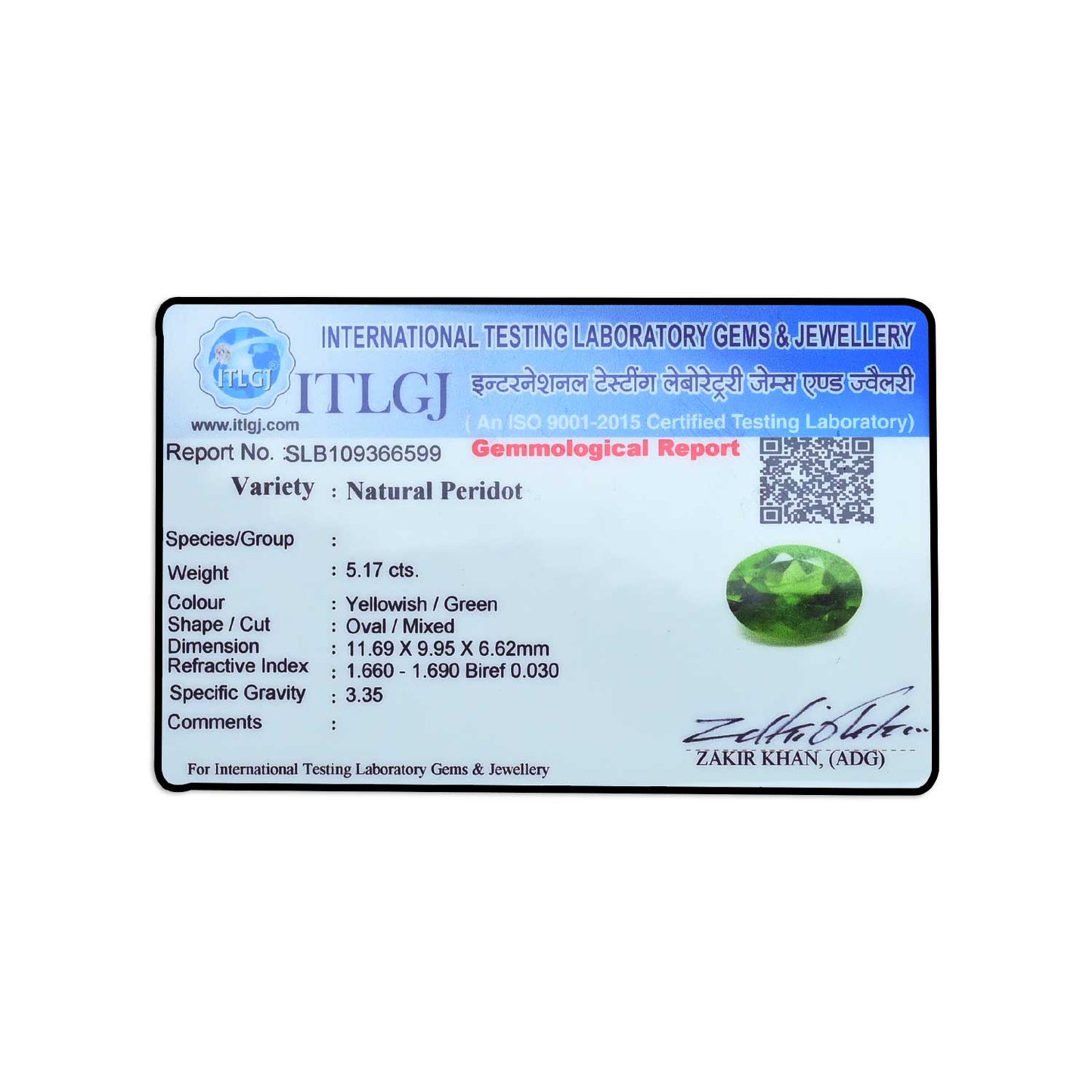 Afghani Peridot 5.17 Carat