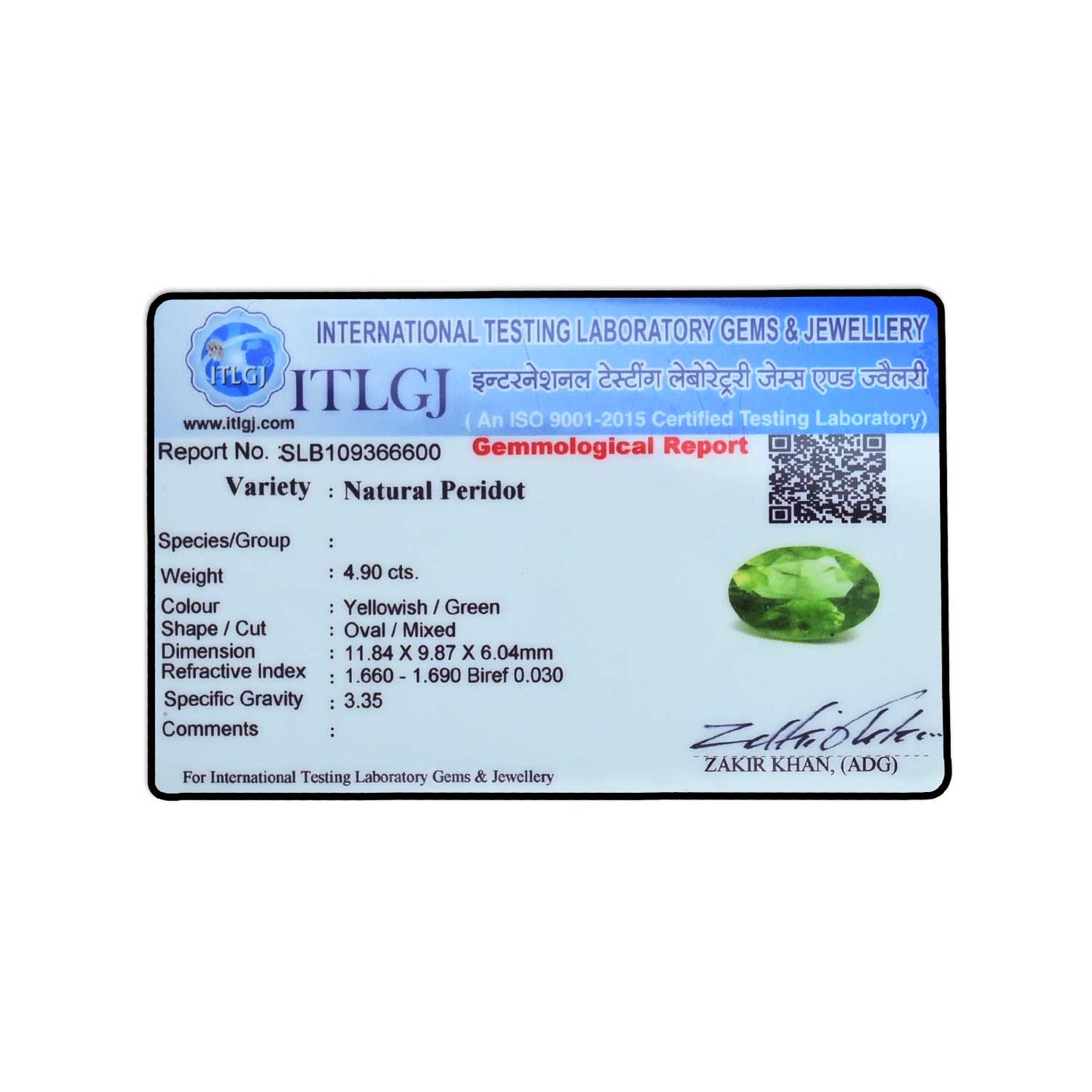 Afghani Peridot 4.9 Carat