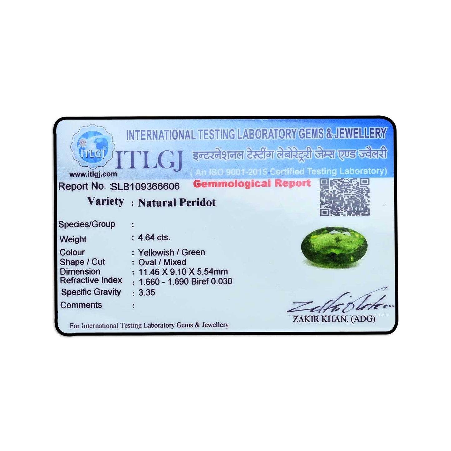 Afghani Peridot 4.64 Carat