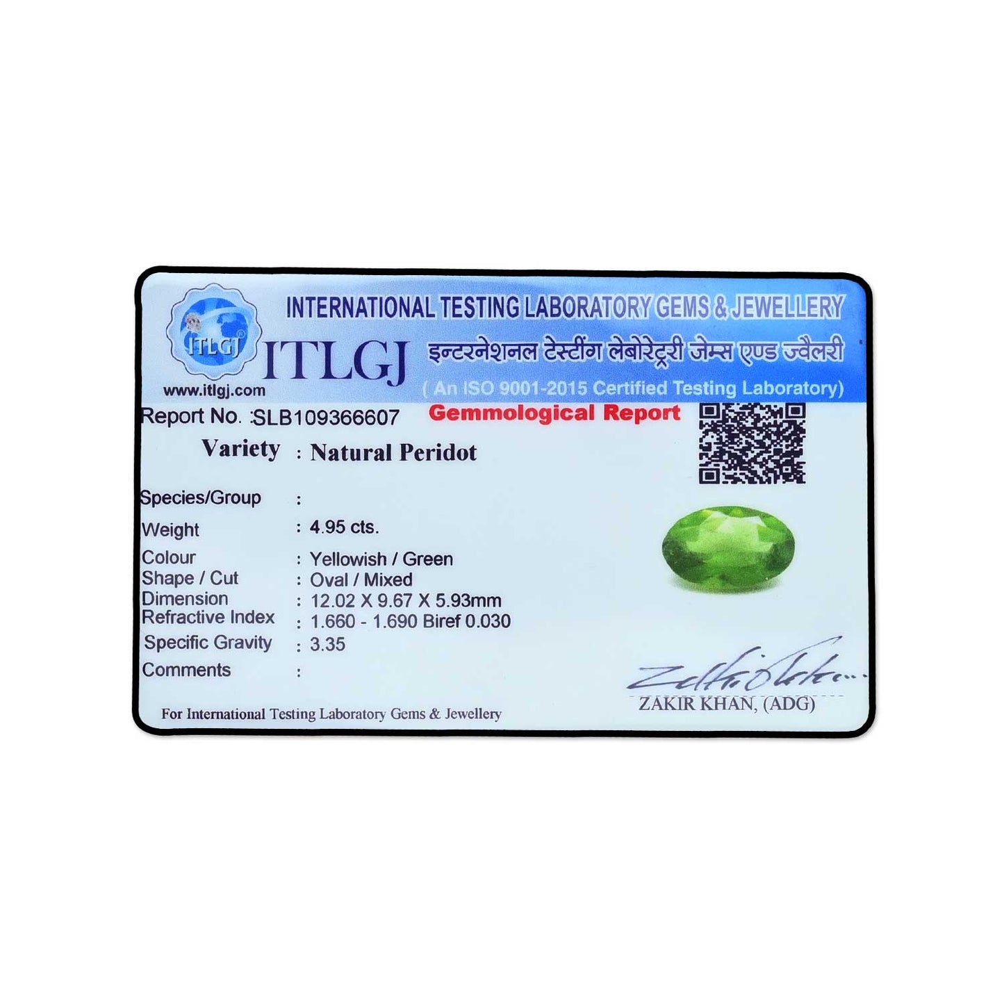 Afghani Peridot 4.95 Carat