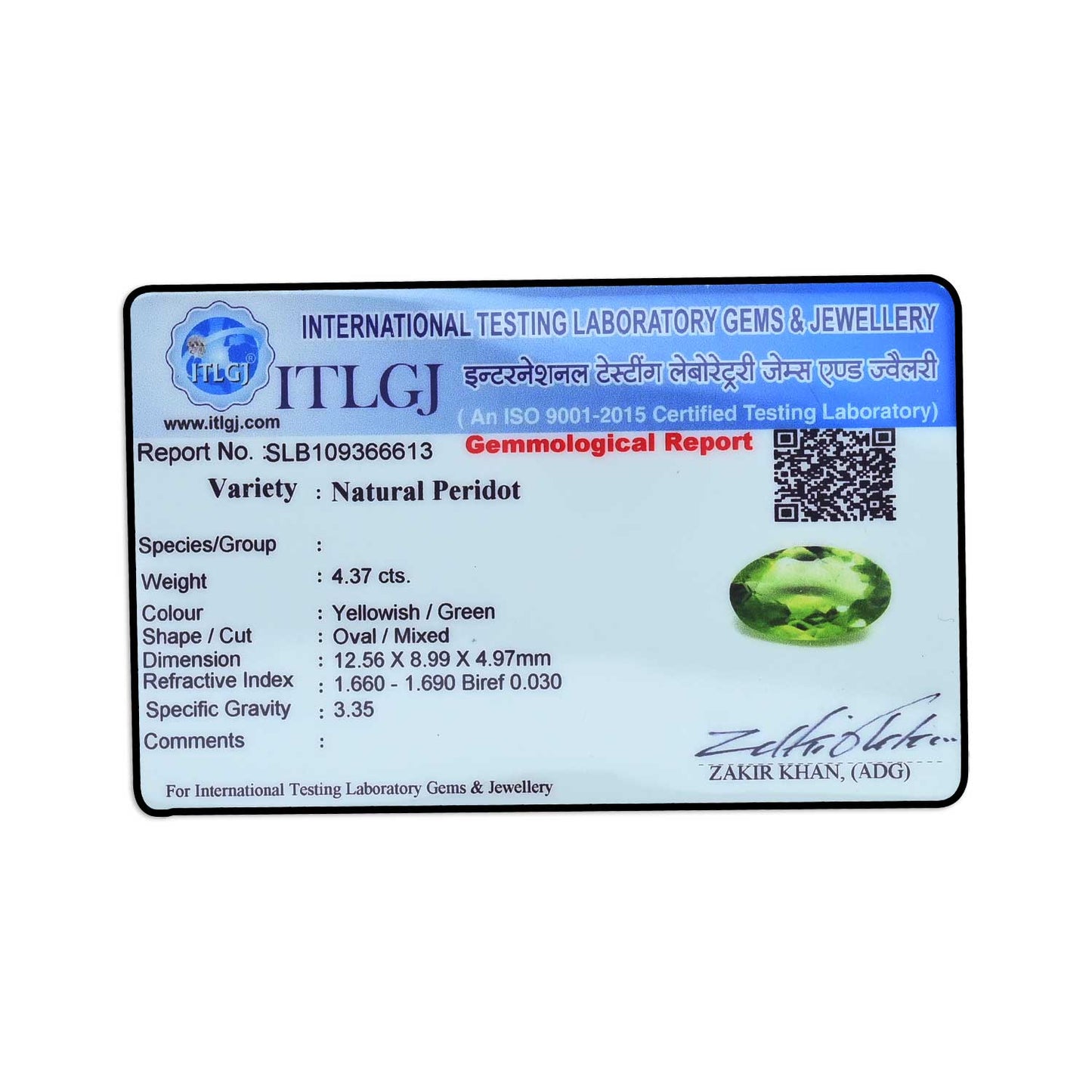 Afghani Peridot 4.37 Carat