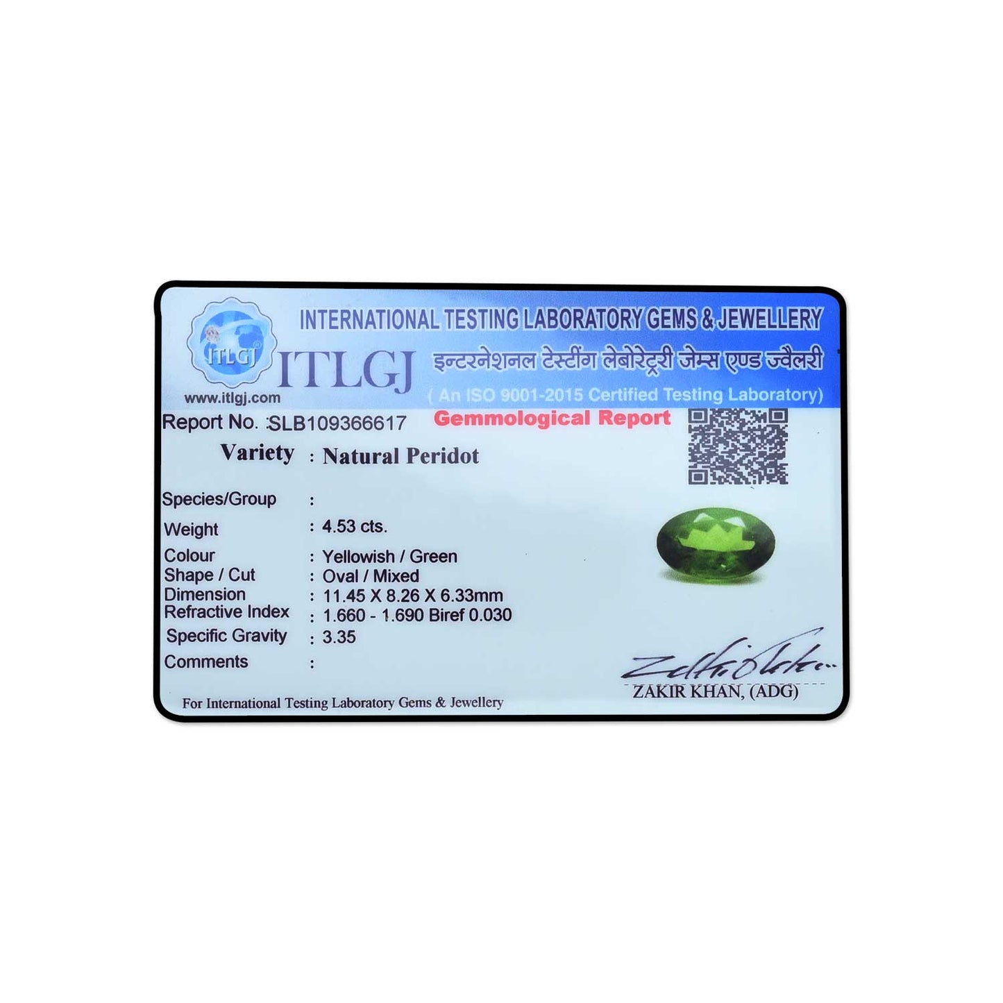 Afghani Peridot 4.53 Carat