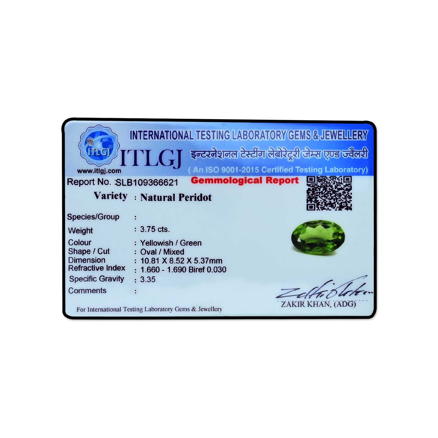 Afghani Peridot 3.75 Carat