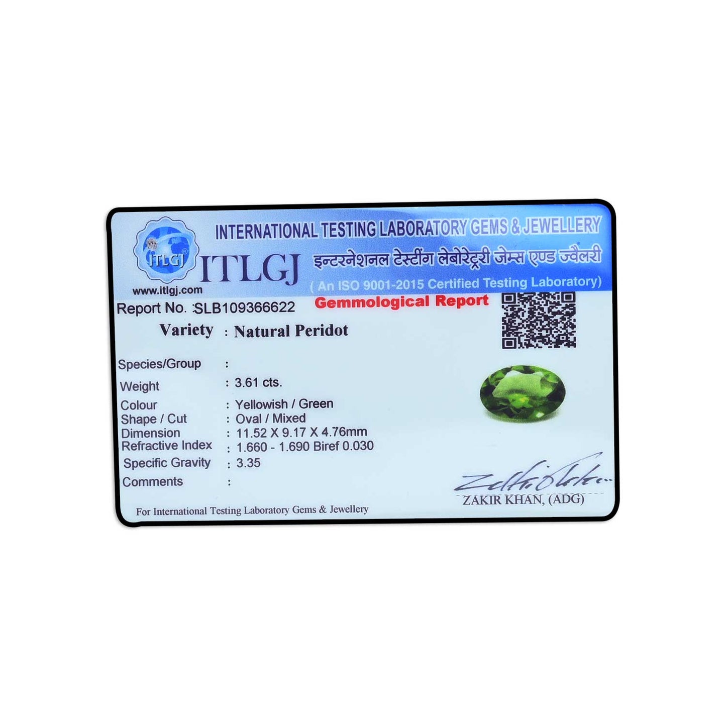 Afghani Peridot 3.61 Carat