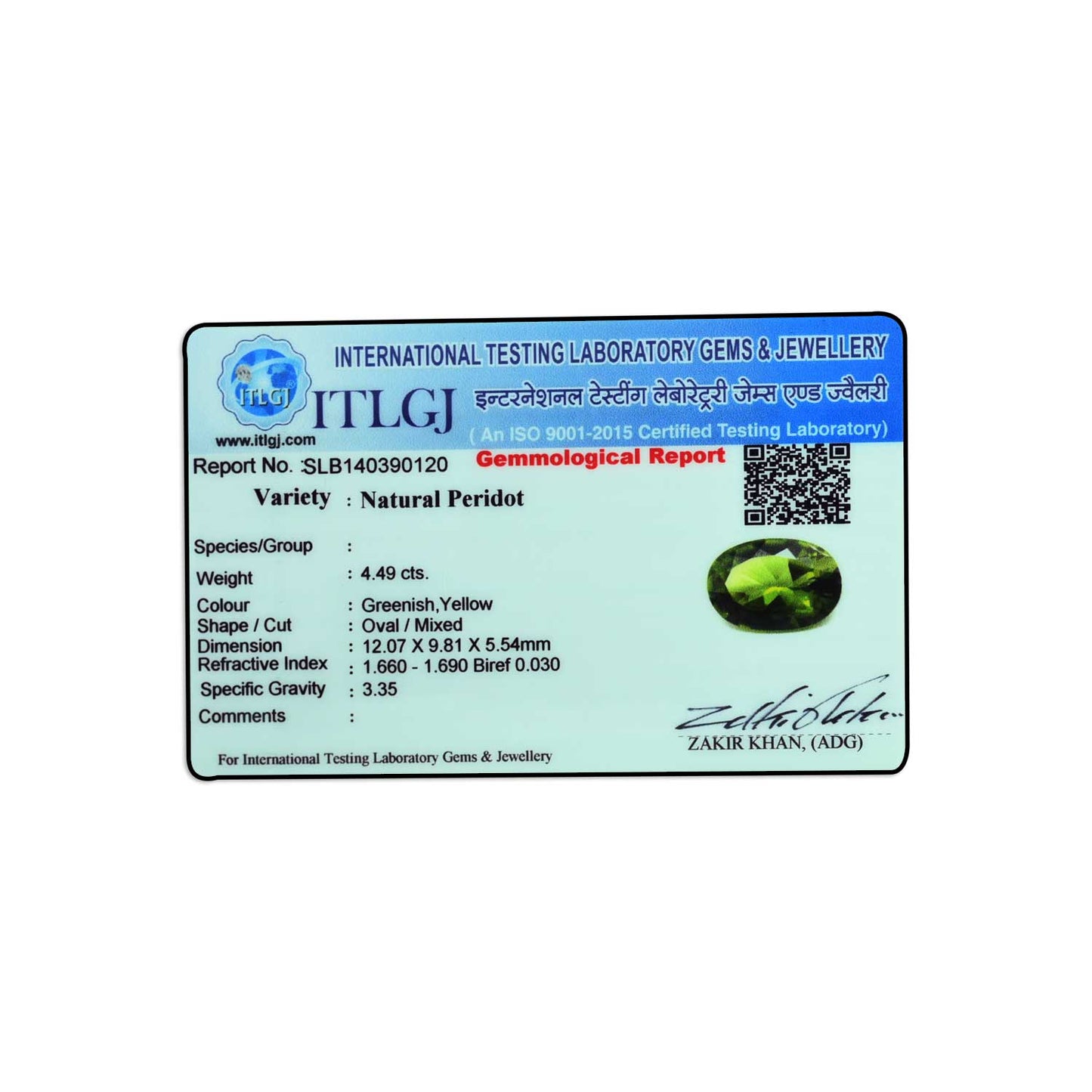 Peridot 4.49 Carat