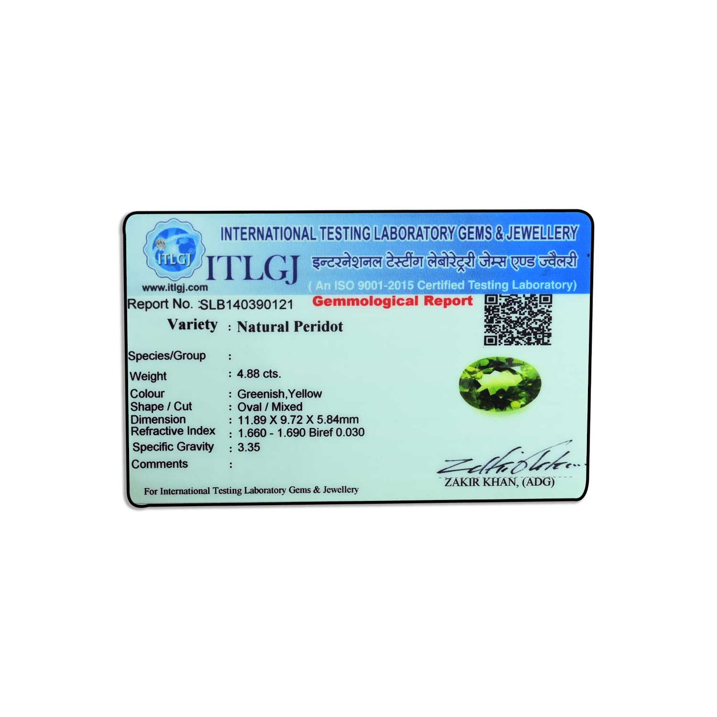 Peridot 4.88 Carat
