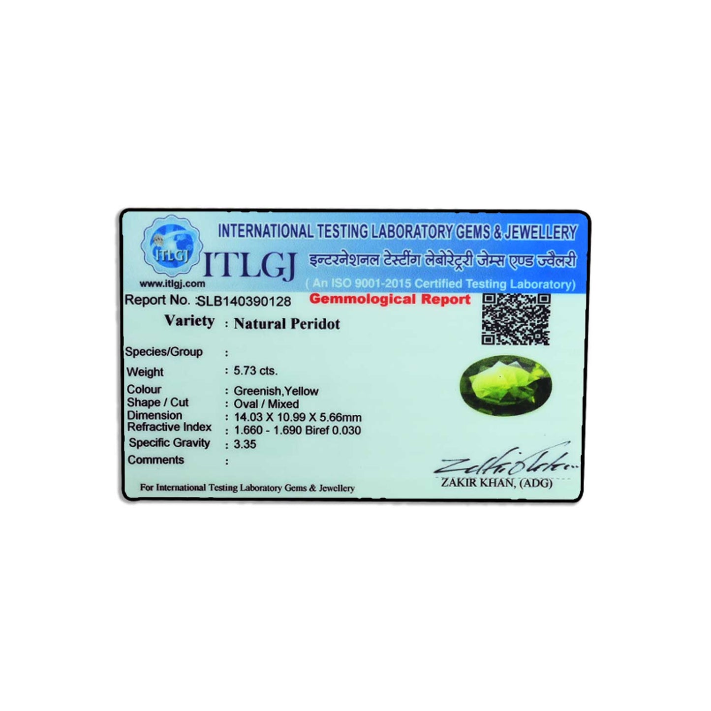 Peridot 5.73 Carat