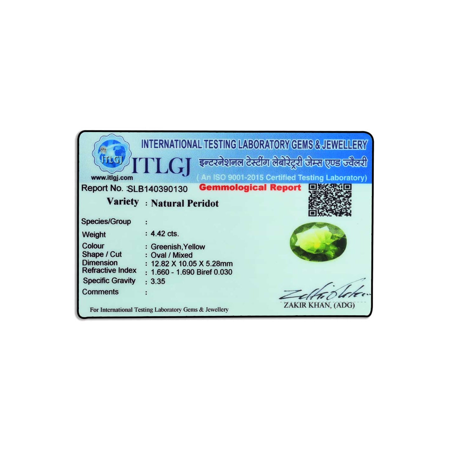 Peridot 4.42 Carat