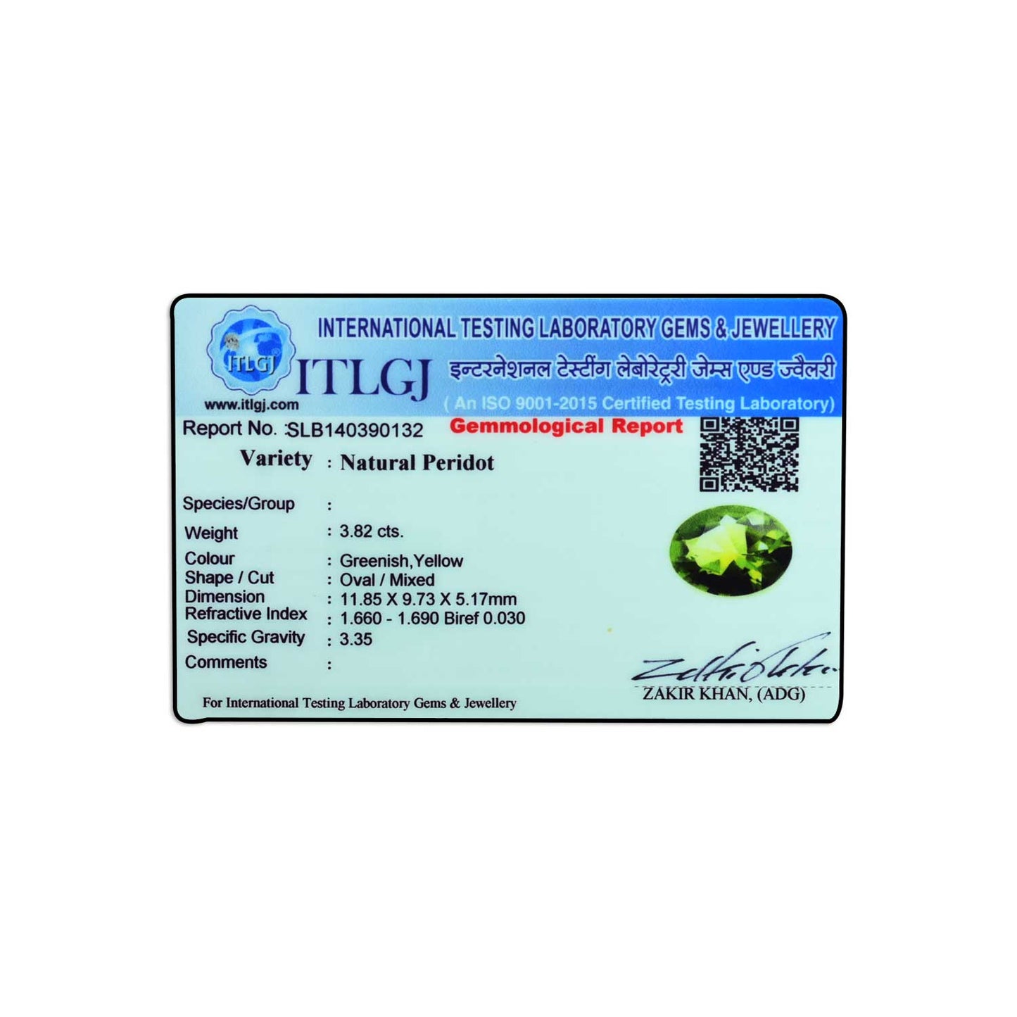 Peridot 3.82 Carat