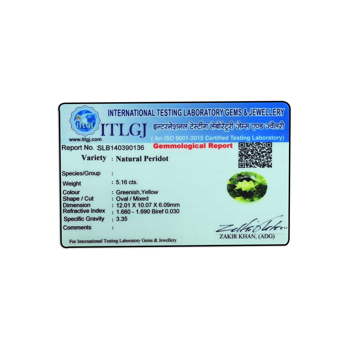 Peridot 5.16 Carat