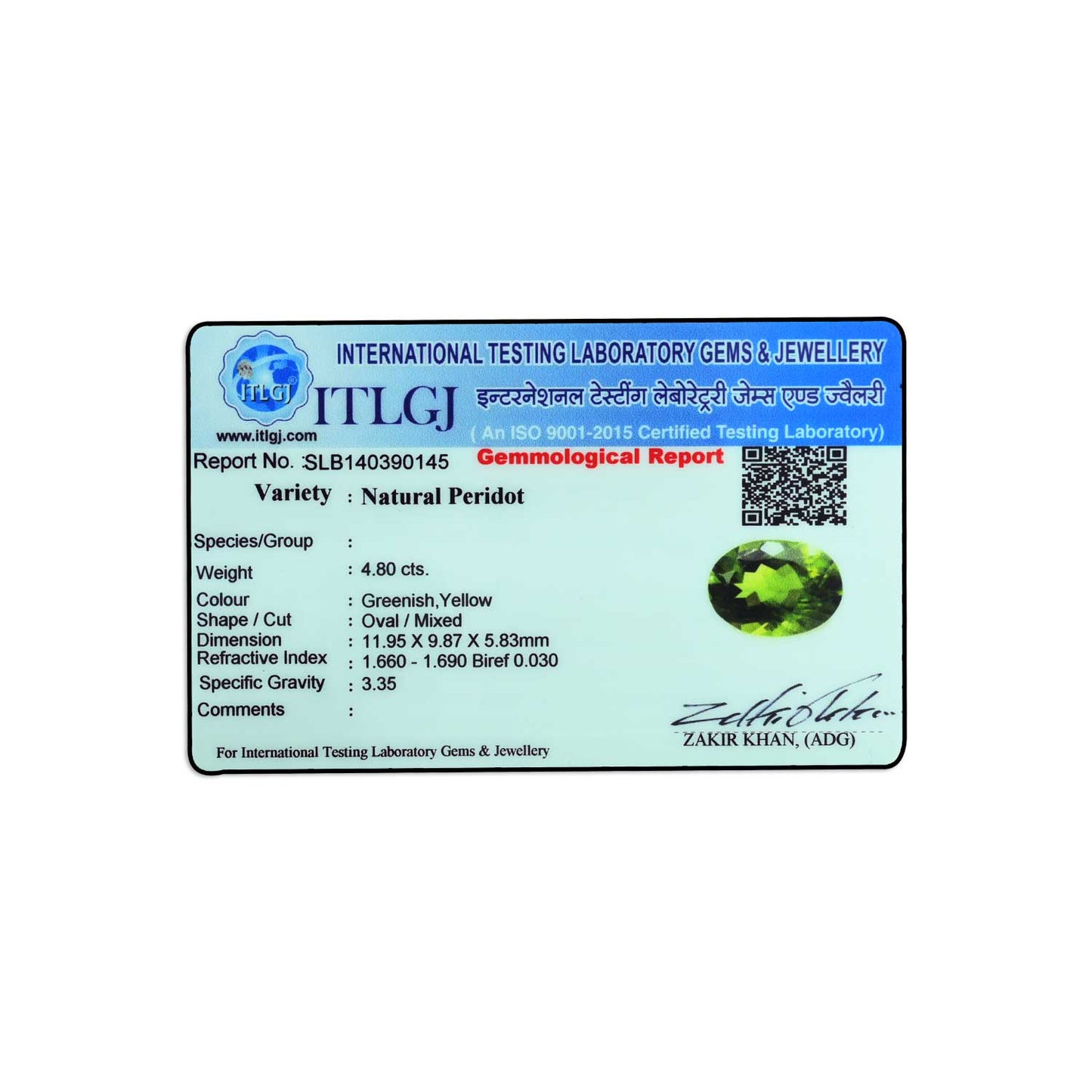 Peridot 4.8 Carat