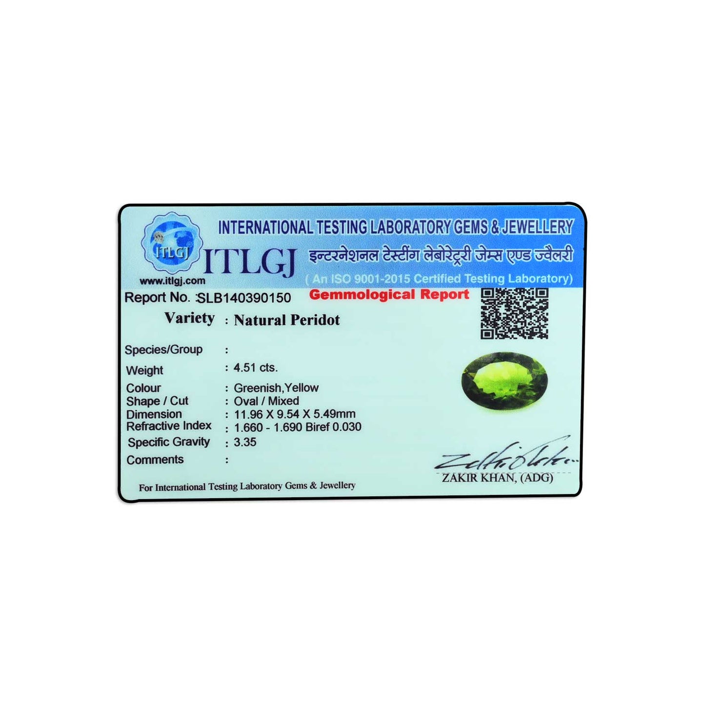 Peridot 4.51 Carat