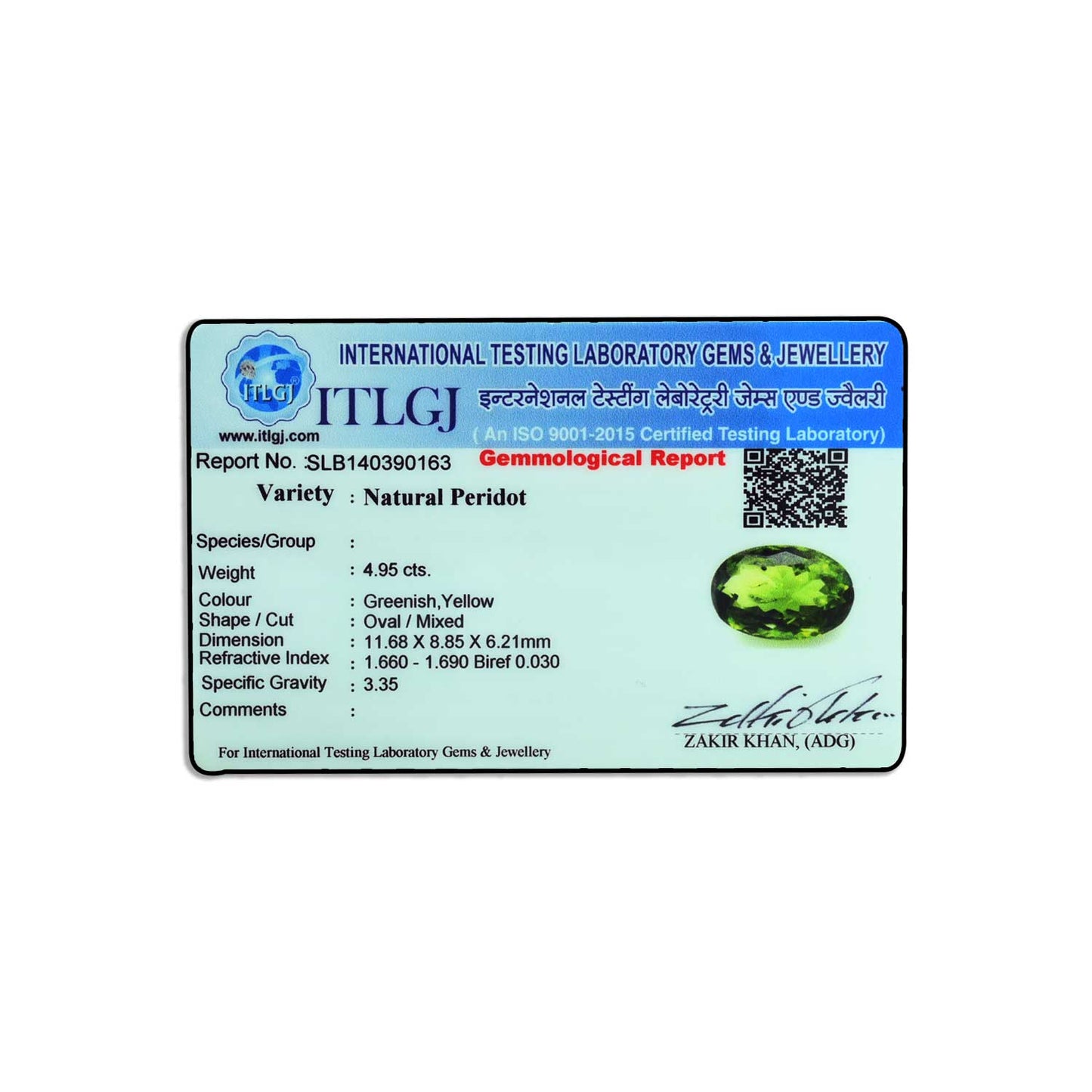 Peridot 4.95 Carat