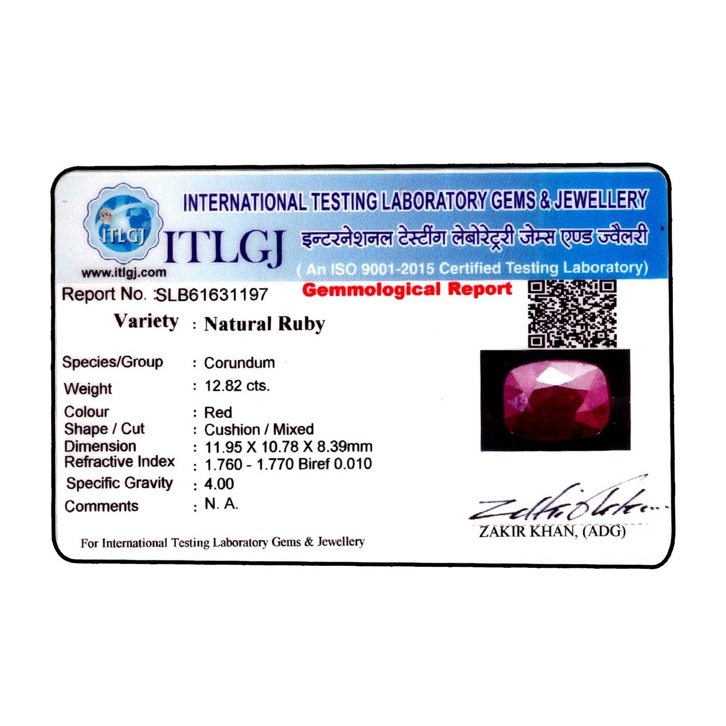 Ruby - 12.82 Carat