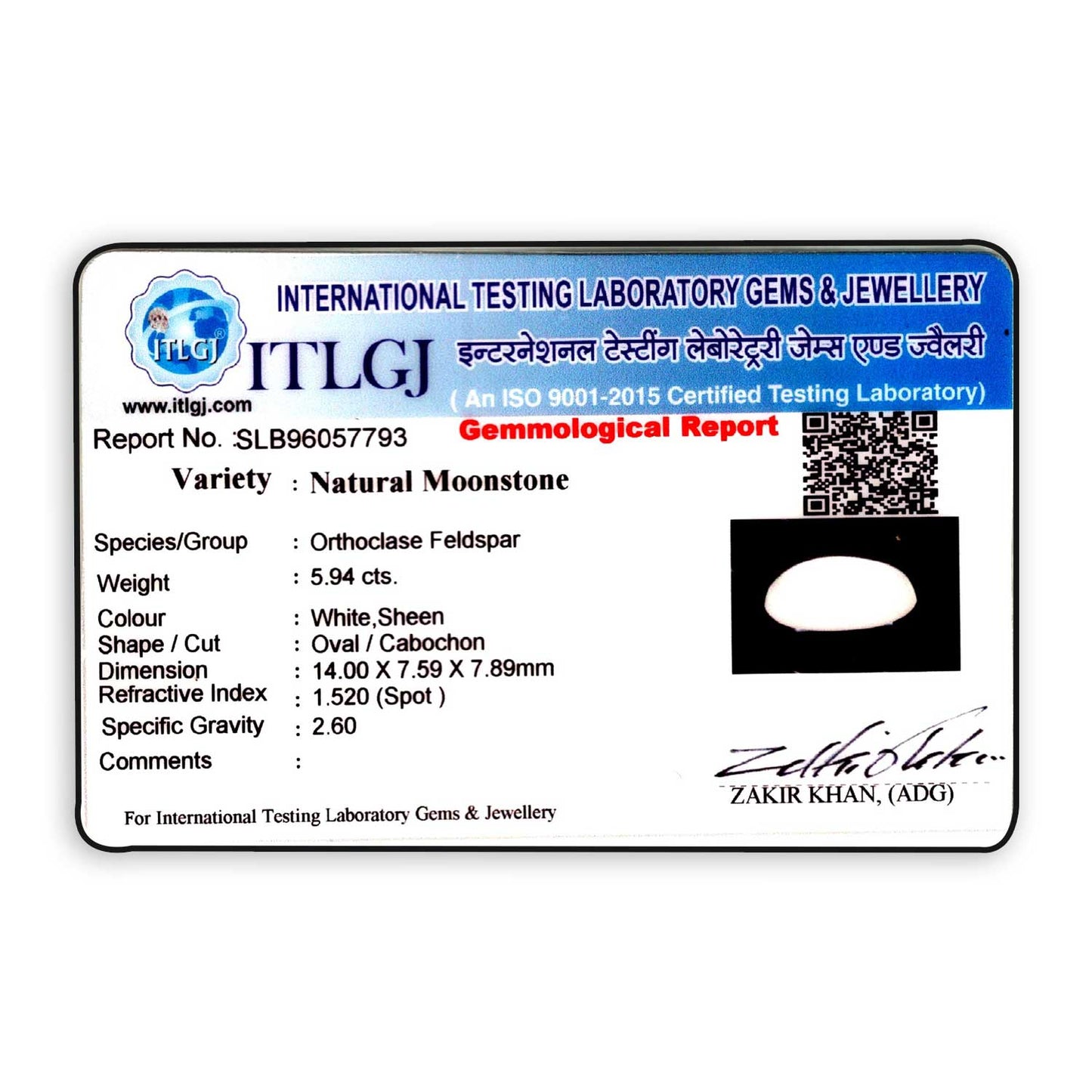 Srilankan Moonstone 5.94 Carat