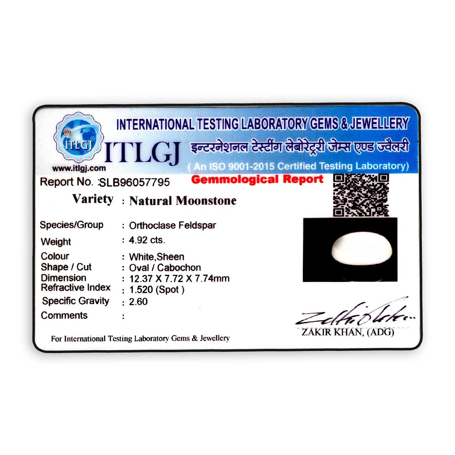 Srilankan Moonstone 4.92 Carat