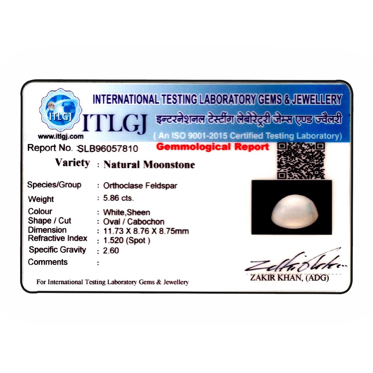 Srilankan Moonstone 5.86 Carat