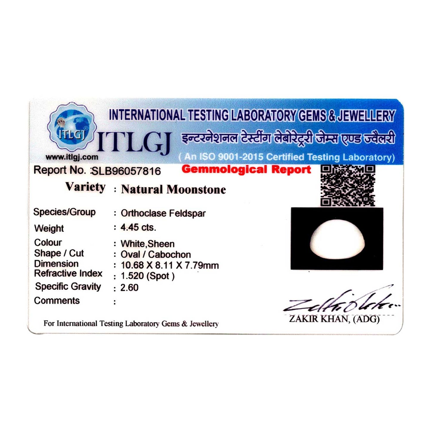 Srilankan Moonstone 4.45 Carat