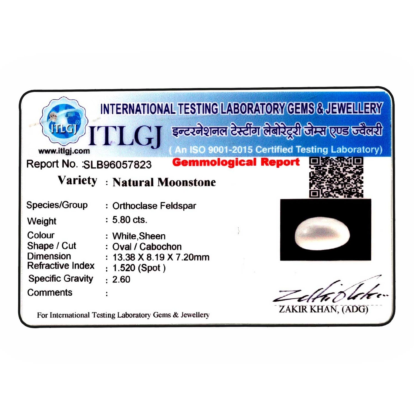 Srilankan Moonstone 5.8 Carat
