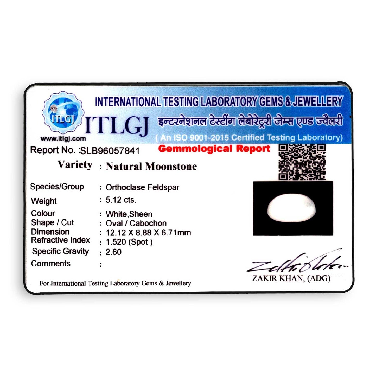 Srilankan Moonstone 5.12 Carat