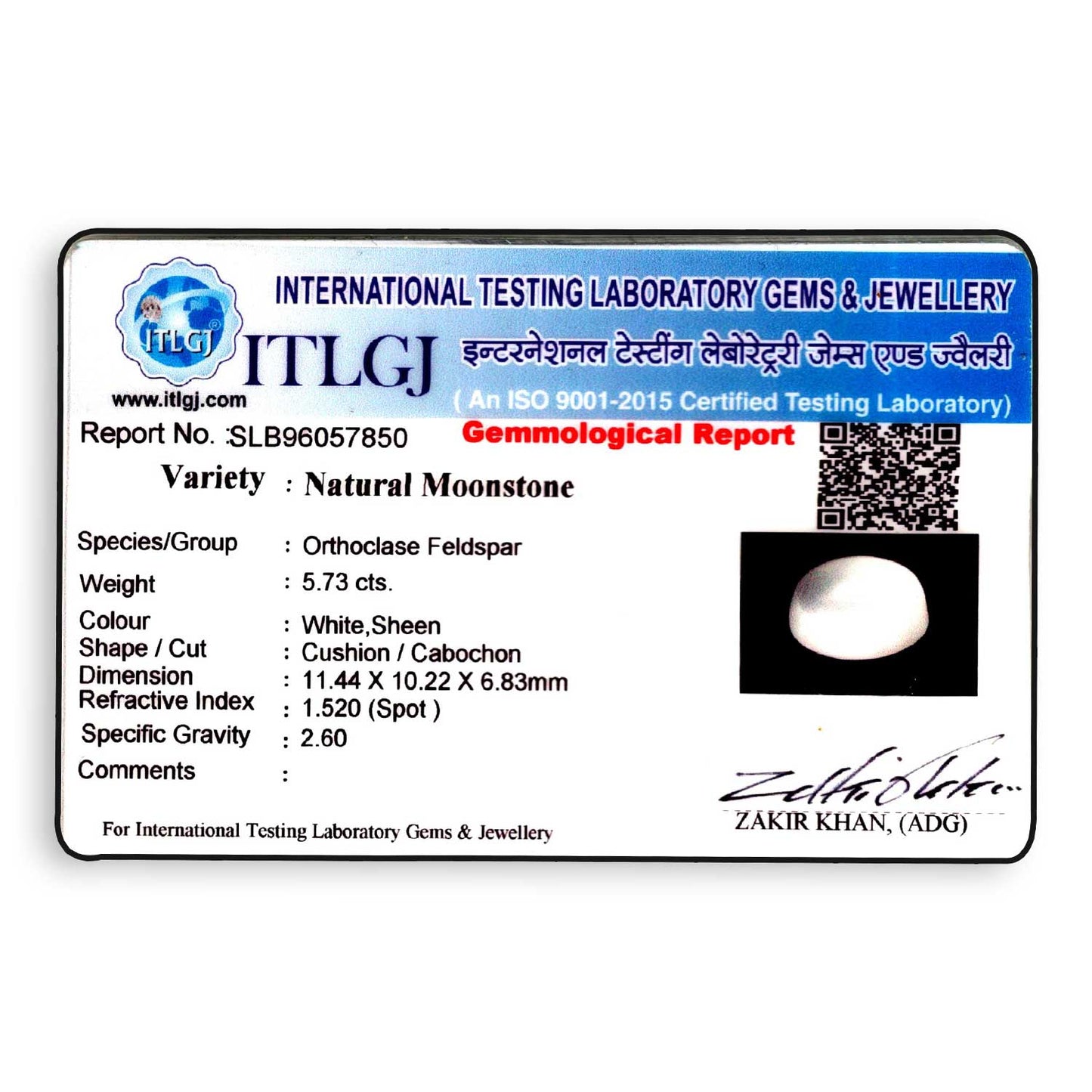 Srilankan Moonstone 5.73 Carat