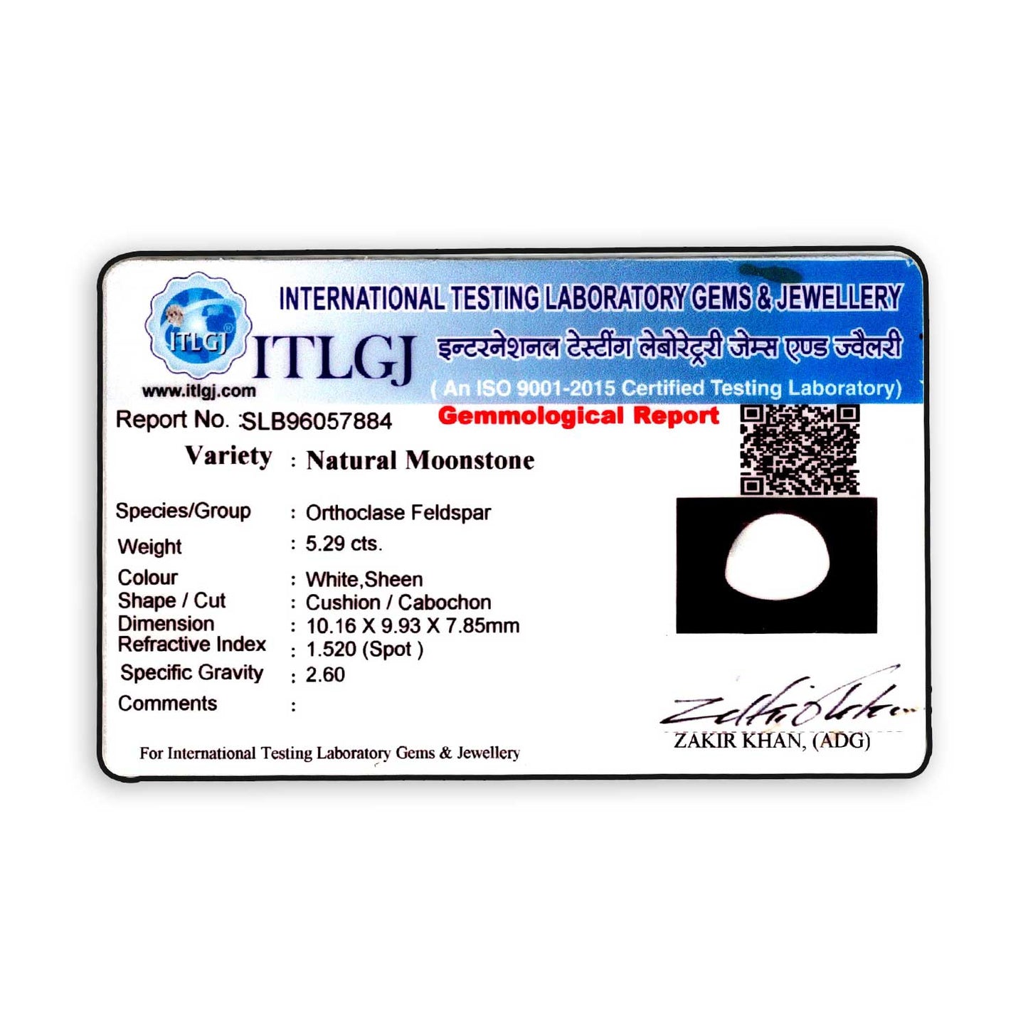 Srilankan Moonstone 5.29 Carat