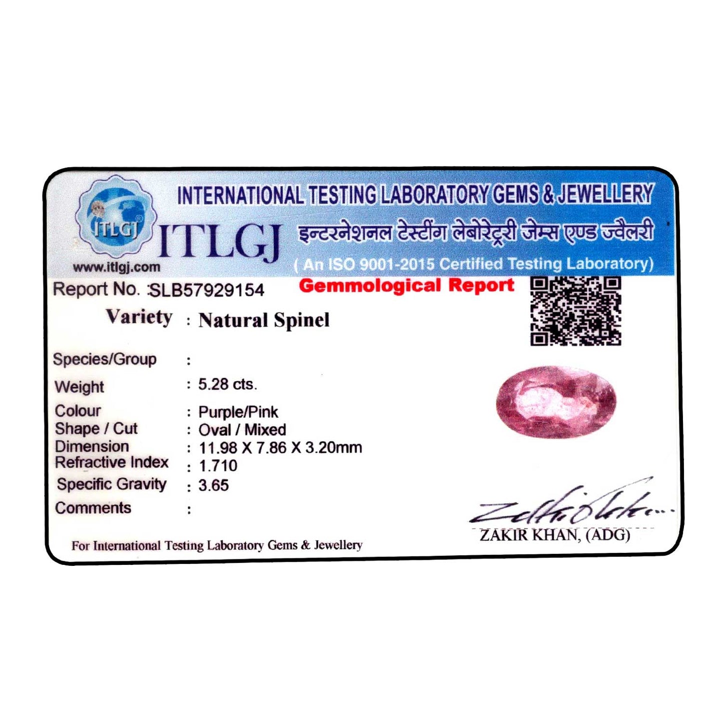Burma Red Spinel 5.28 Carat