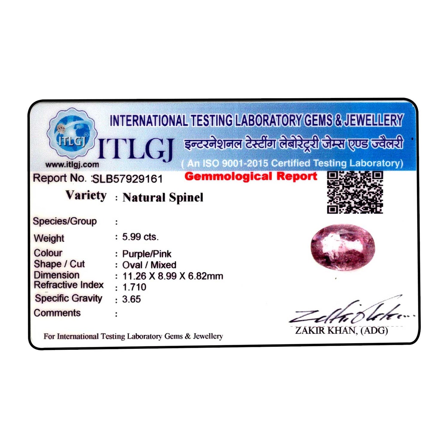 Burma Red Spinel 5.99 Carat